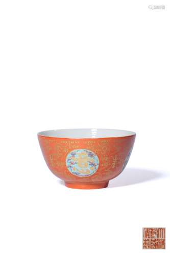 A CORAL-GROUND FAMILLE ROSE BOWL,MARK AND PERIOD OF QIANLONG