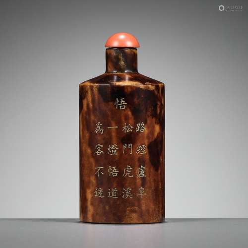 A CYLINDRICAL TORTOISESHELL SNUFF BOTTLE, FORMERLY IN THE CO...