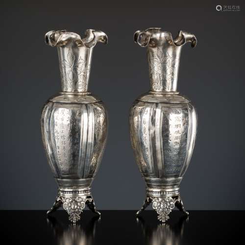 A PAIR OF REPOUSSÉ SILVER VASES, YANGQINGHE MARK, LATE QING ...