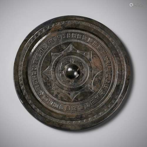 A LARGE BRONZE MIRROR WITH A 37-CHARACTER INSCRIPTION, HAN D...