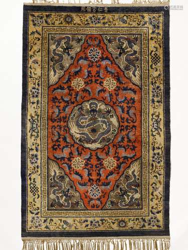 AN IMPERIAL YELLOW-GROUND SILK ‘FIVE DRAGON’ CARPET, JINGREN...