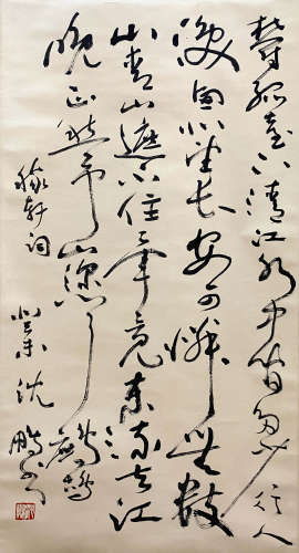 沈鹏(1931-2023) 草书辛弃疾词 2003年作 水墨纸本 立轴