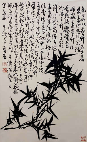 孙其峰(1920-2023) 墨竹图 1994年作 水墨纸本 立轴