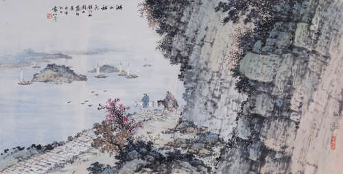 袁松年(1895-1966) 湖山秋色 1950年作 设色纸本 横批