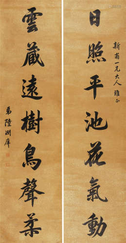 陆润庠(1841-1915) 行书七言联  水墨笺本 立轴