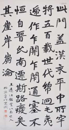 曾熙(1861-1930) 节临《石门铭》  水墨纸本 立轴