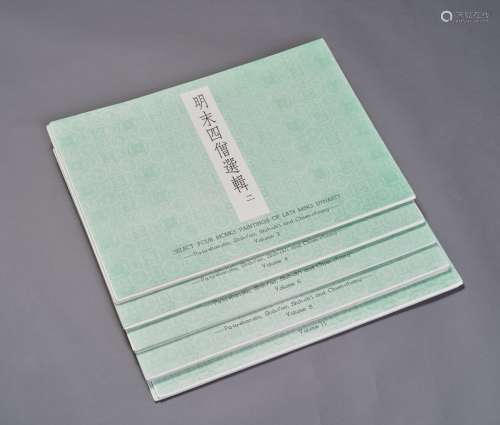 香港开发出版大型珂罗版画册《明末四僧选辑》全套12册