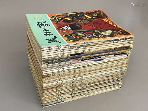 1978年-1991年 《美术家》1-82期全集82册