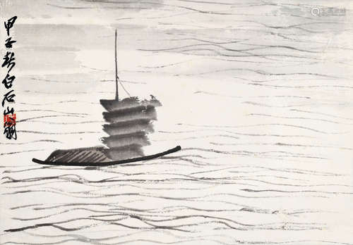 齐白石［1864-1957］ 一帆风顺