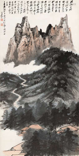 张大千［1899-1983］ 瑞士山峦