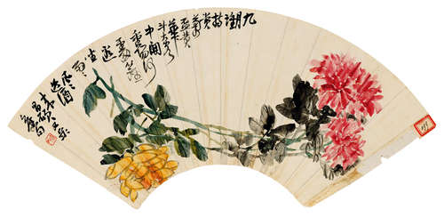 吴昌硕［1844-1927］ 菊酒图