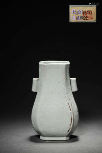 A Celadon Glaze Pierced Vase, Qing Qianlong Mark