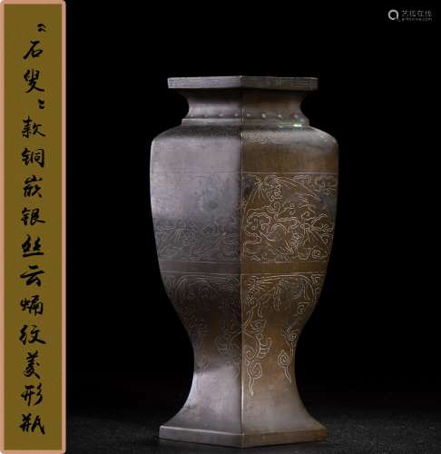 清中期 “石叟”款铜嵌银丝云蝠纹菱形瓶