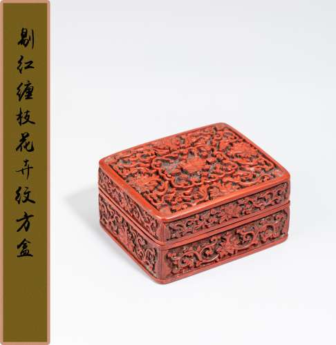 清中期 剔红缠枝花卉纹方盒