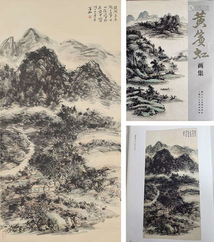 徐悲鸿竹子麻雀