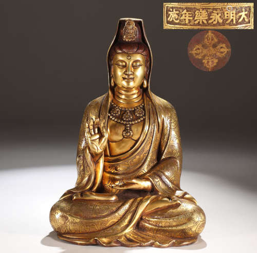 旧藏大明永乐款鎏金观世音菩萨坐像