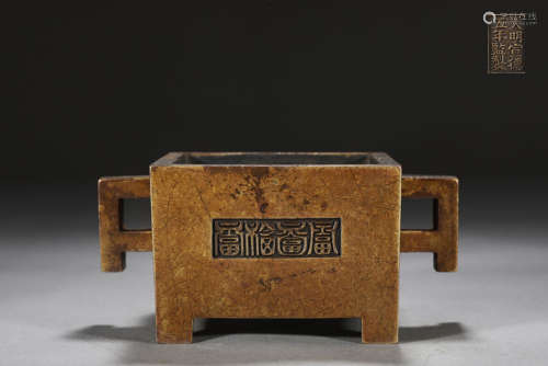旧藏大明宣德款五年监制精铸铜胎马槽炉