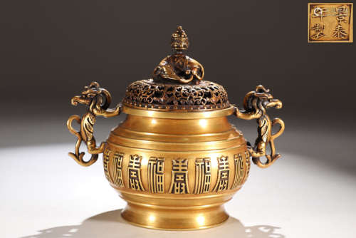 旧藏景泰款精铸铜胎鎏金福寿纹螭龙耳熏炉
