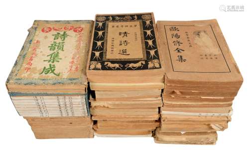 民国时期出版 古今说海·许氏说文等数十种 纸本 线平装73册