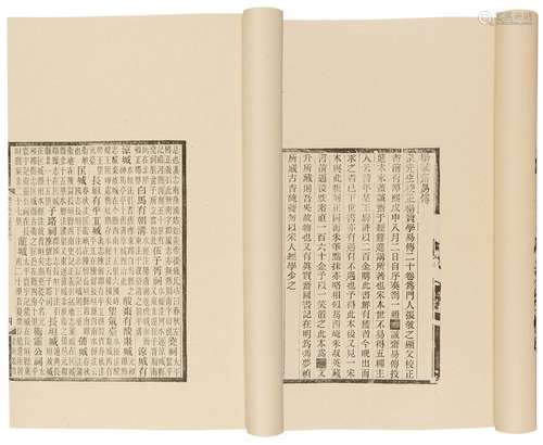 1992年文物出版社重刷本 百宋一廛书录 魏书地形志校录 汉石经考异...