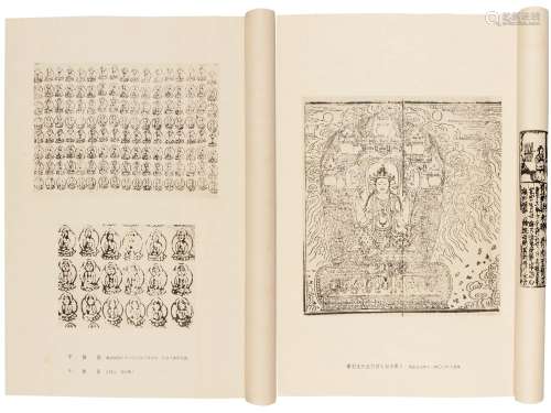 1985年人民美术出版社重版限定310部 中国古代木刻画选集 纸本 线...