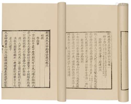 1993年中国书店重刷本 桐城先生评点唐诗鼓吹 纸本 线装1函2册