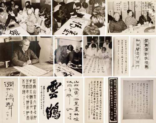 二十世纪八十年代摄制 陈梅璋家藏沈尹默、褚保权照片 纸本 1批