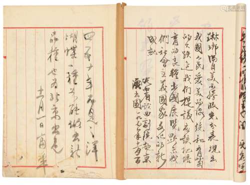 1958年写本 北京菊花展观众留言薄 纸本 线装1册