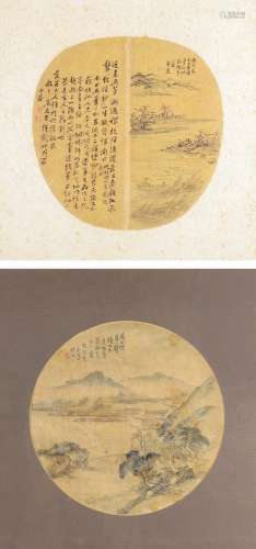 民国时期绘制 南沙等人绘山水圆光 纸本 2张带框