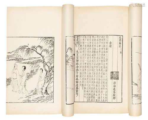 1961年上海古籍书店影印本 明何璧校本北西厢 纸本 线装1函2册