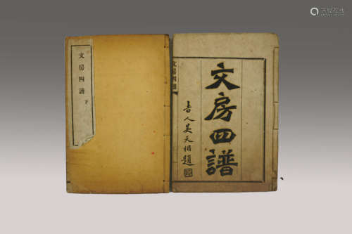 光绪三十一年（乙巳1905） 文房四谱（上下） 2 线装纸本