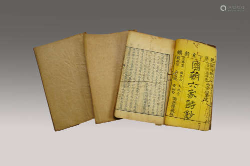 乾隆三十三年（丁亥1767） 国朝六家诗抄 3×6册 线装纸本