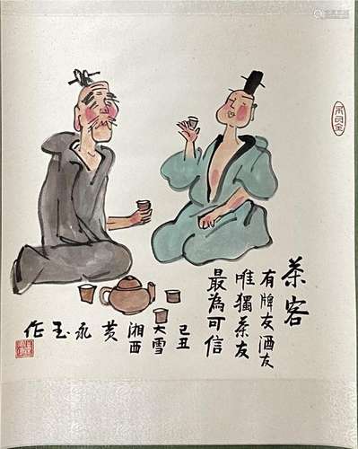 黄永玉   茶客 设色纸本立轴