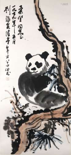刘海粟 熊猫 纸本条屏