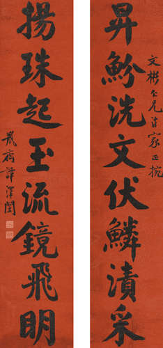 谭泽闿（1889～1947）行书八言联