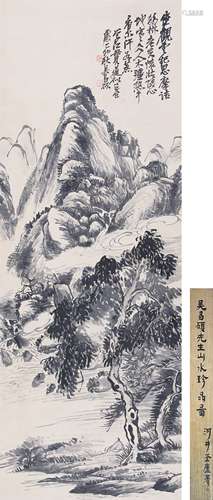 吴昌硕 山水人物[河井荃庐藏] 纸本水墨立轴