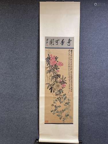 吴昌硕纸本花卉