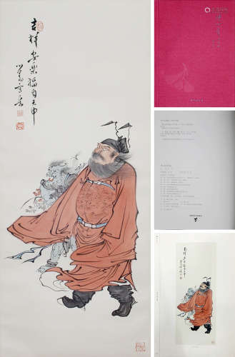 溥儒吉禅安乐图（附出版）纸本立轴