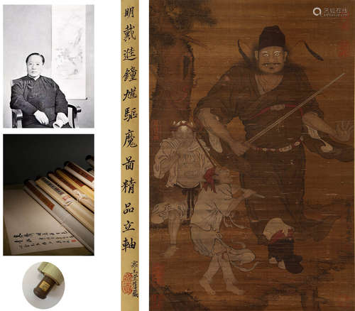 A Chinese Figure Painting, Ink and Color on Silk, Hanging Sc...
