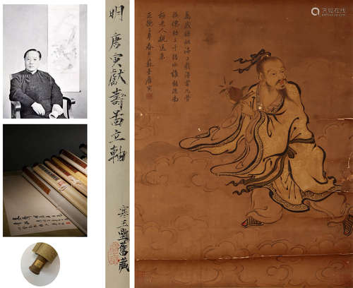 A Chinese Figure Painting, Ink and Color on Paper, Hanging S...