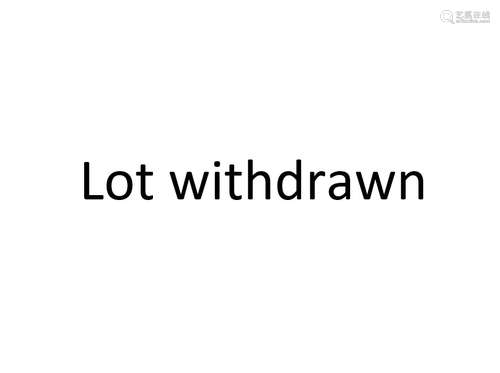 Lot withdrawn 收回地块