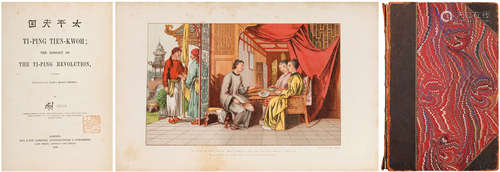 太平天国亲历记二卷 英国伦敦1866年Day & Son, Lithographers & ...