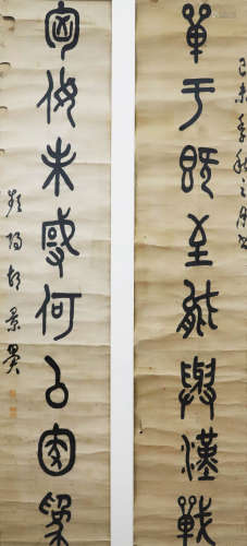 胡景翼(1892-1925) 篆书八言联 1919年作 水墨纸本 立轴