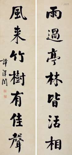 谭泽闿(1889-1948) 楷书七言联 水墨纸本 立轴
