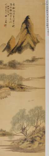 李育(1843-?) 远树烟云 1918年作 设色绢本 立轴