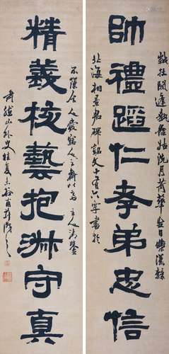 桂馥(1736-1805) 隶书八言联 1784年作 水墨纸本 立轴