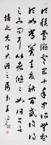 王同愈(1856-1941) 临《十七帖》 水墨纸本 立轴