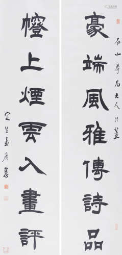 孟广慧(1868-1941) 隶书七言联 水墨纸本 立轴