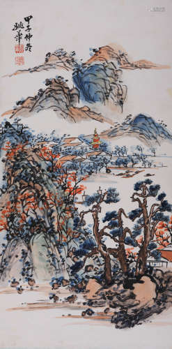 姚华(1876-1930) 秋山图 1924年作 设色纸本 立轴