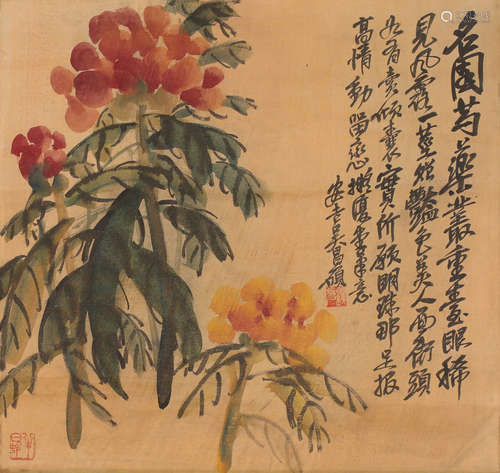 吴昌硕 芍药 纸本设色镜片